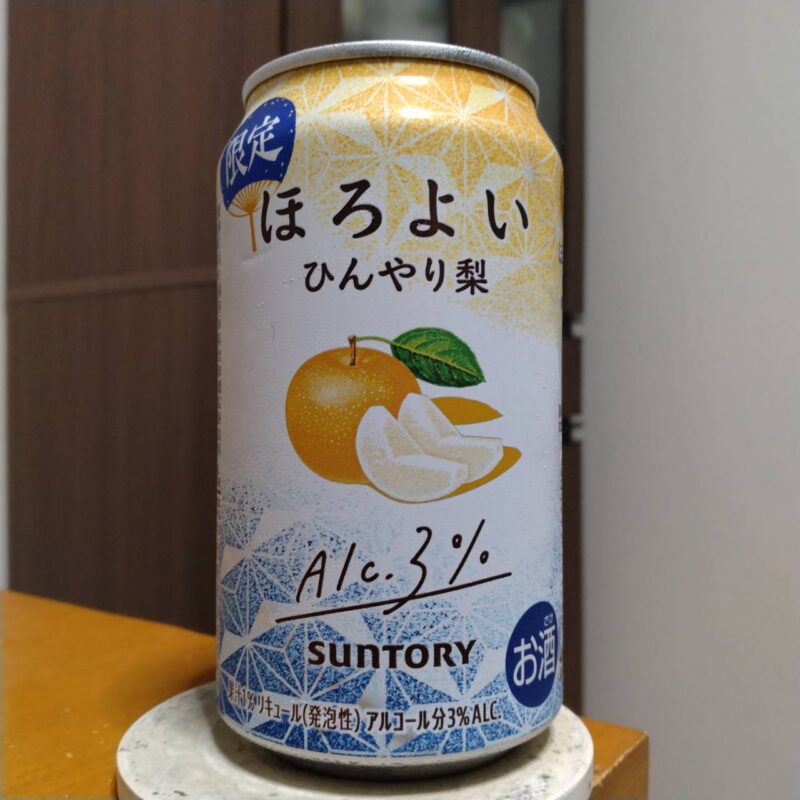 サントリーほろよい〈ひんやり梨〉