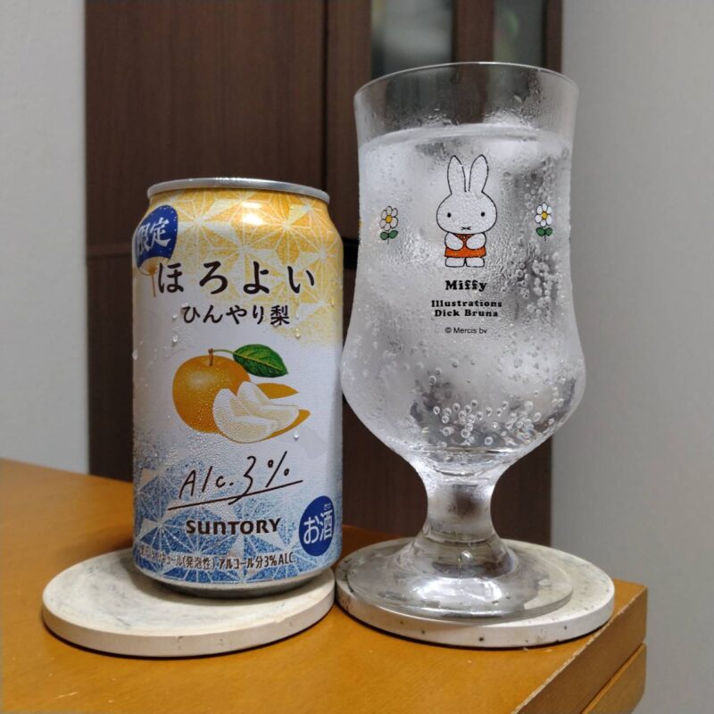 サントリーほろよい〈ひんやり梨〉とグラスに注いだサントリーほろよい〈ひんやり梨〉