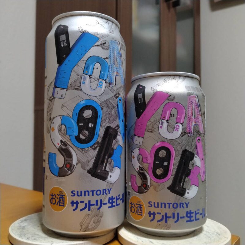 サントリーコンビニ限定YOASOBI×サントリー生ビールコラボ缶“ヨアソビ―ル”第4弾