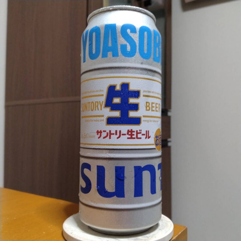 サントリーコンビニ限定YOASOBI×サントリー生ビールコラボ缶“ヨアソビ―ル”第4弾(500mlその2)
