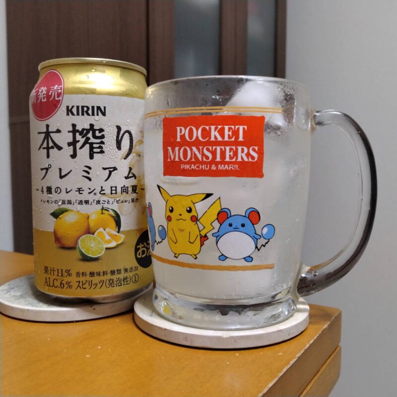 キリン本搾り™プレミアム4種のレモンと日向夏とグラスに注いだキリン本搾り™プレミアム4種のレモンと日向夏