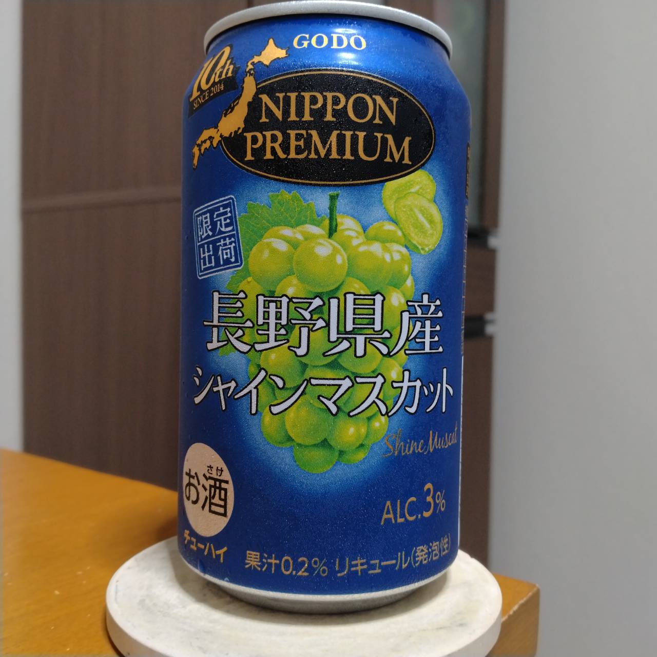 合同酒精NIPPON PREMIUM 長野県産シャインマスカット