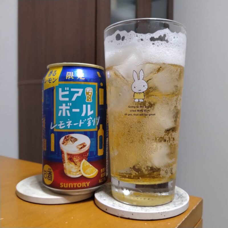 サントリービアボール〈レモネード割り〉とグラスに注いだサントリービアボール〈レモネード割り〉