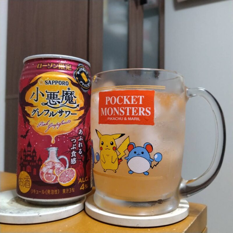 サッポロローソン限定小悪魔グレフルサワーとグラスに入ったサッポロローソン限定小悪魔グレフルサワー