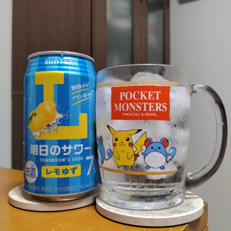 サントリーローソン限定明日のサワーレモゆずとグラスに注いだサントリーローソン限定明日のサワーレモゆず