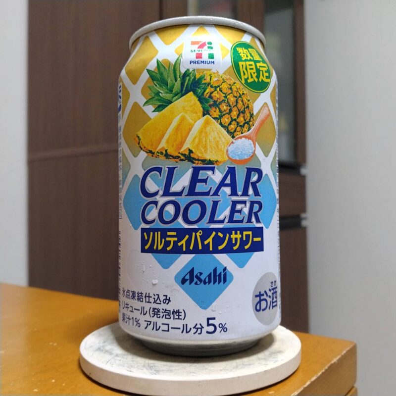 アサヒセブン&アイグループ限定セブンプレミアムクリアクーラーソルティパインサワー