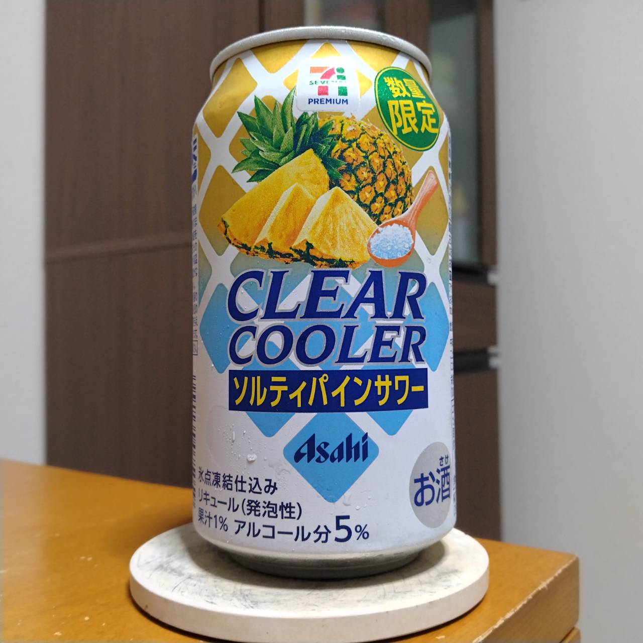 アサヒセブン&アイグループ限定セブンプレミアムクリアクーラーソルティパインサワー