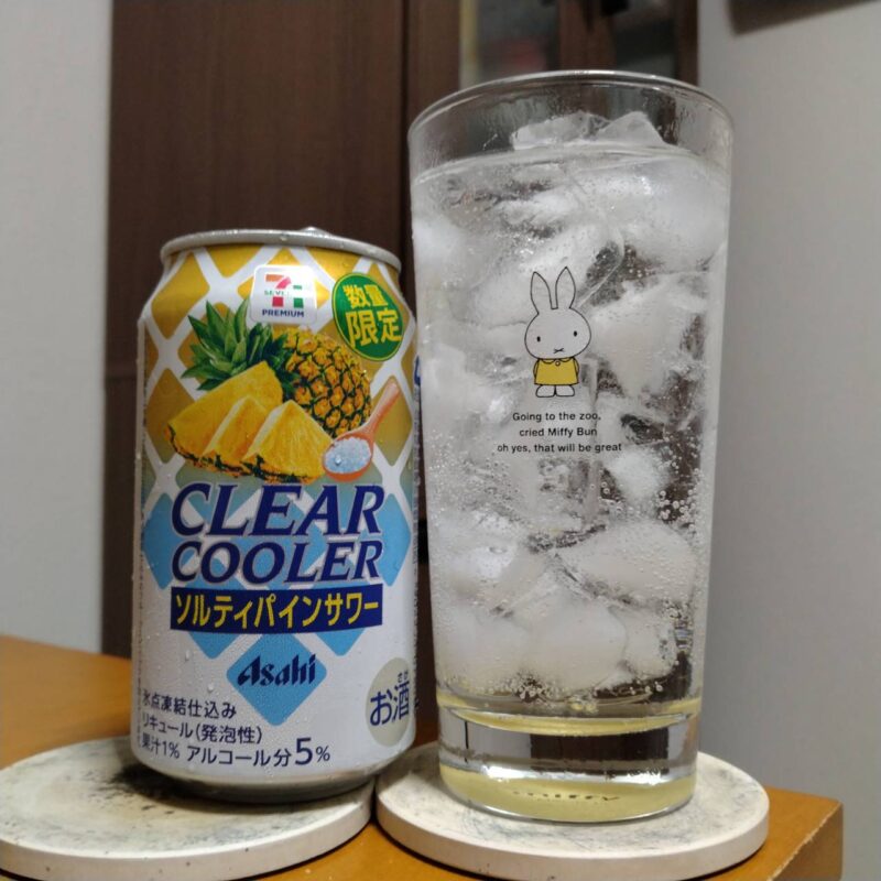 アサヒセブン&アイグループ限定セブンプレミアムクリアクーラーソルティパインサワーとグラスに注いだアサヒセブン&アイグループ限定セブンプレミアムクリアクーラーソルティパインサワー