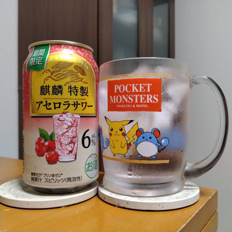 キリン麒麟特製アセロラサワー(期間限定)とグラスに注いだキリン麒麟特製アセロラサワー(期間限定)