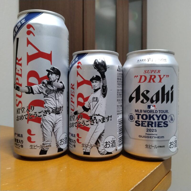 アサヒセブン‐イレブン限定アサヒスーパードライイチロー殿堂入りデザイン缶とアサヒスーパードライMLB WORLD TOUR TOKYO SERIES2025缶