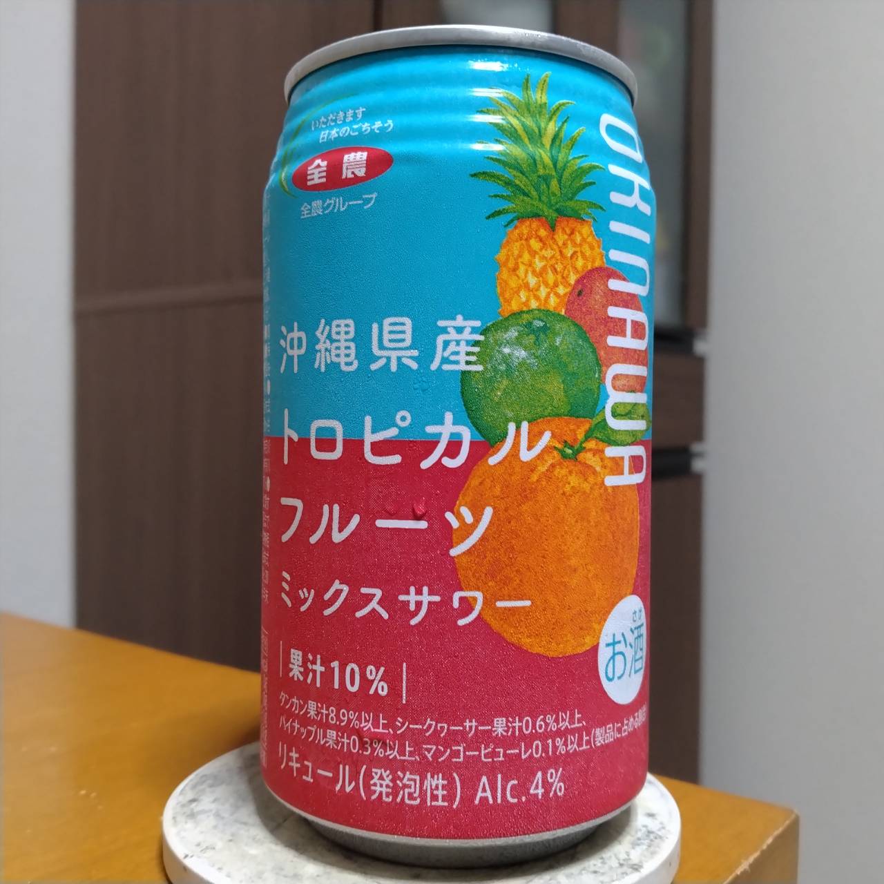 全農沖縄県産トロピカルフルーツミックスサワー
