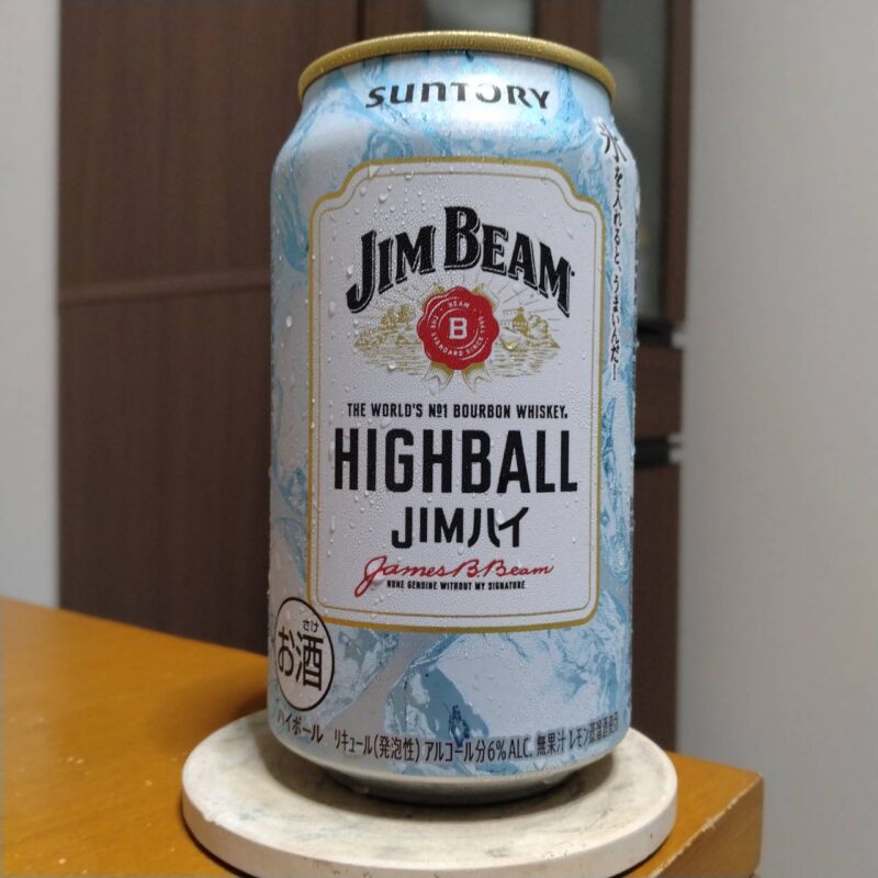 サントリージムビームハイボール缶夏限定パッケージ