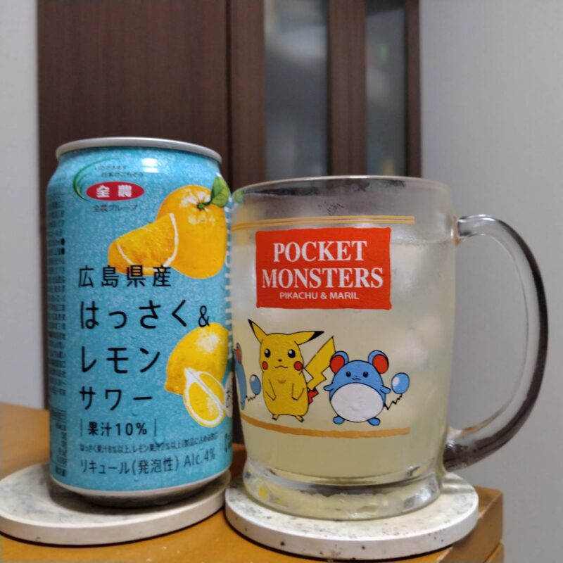 全農広島県産はっさく&レモンサワーとグラスに注いだ全農広島県産はっさく&レモンサワー
