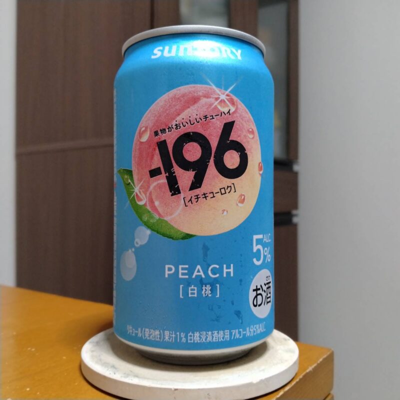 サントリー-196(イチキューロク)〈白桃〉