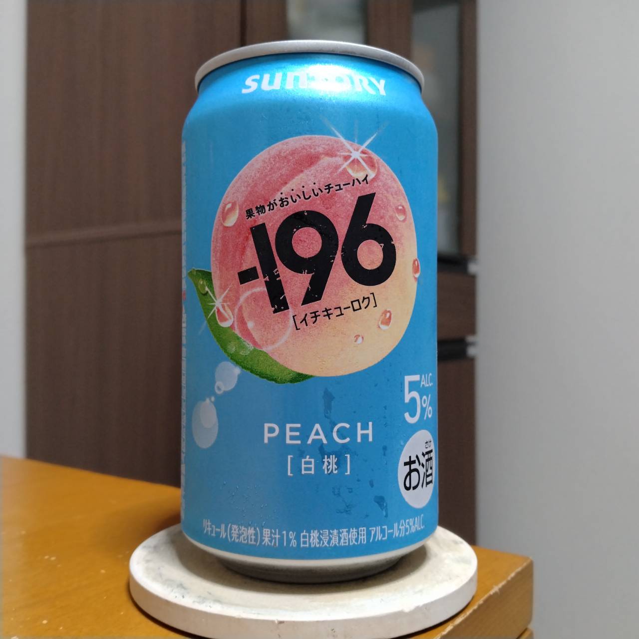 サントリー－196(イチキューロク)〈白桃〉