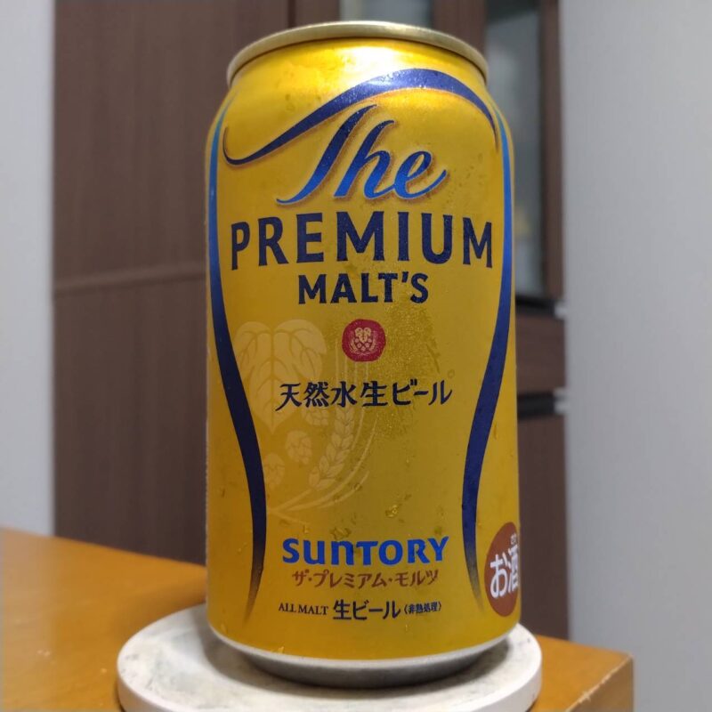 サントリーザ・プレミアム・モルツリニューアル版