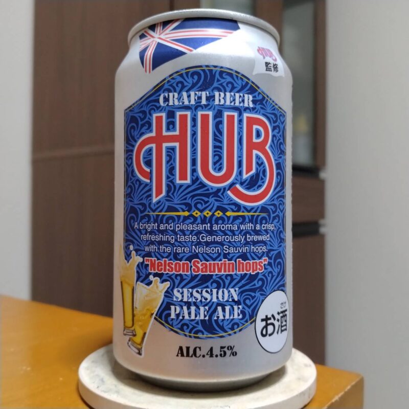 黄桜酒造セブンアンドアイグループ限定HUB監修クラフトビールSESSION PALE ALE