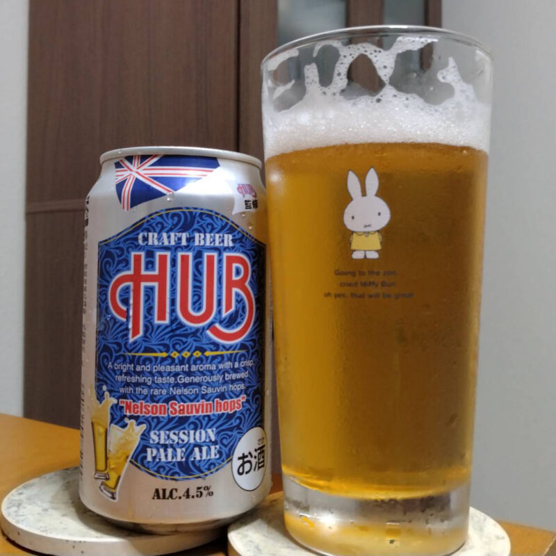 黄桜酒造セブンアンドアイグループ限定HUB監修クラフトビールSESSION PALE ALEとグラスに注いだ黄桜酒造セブンアンドアイグループ限定HUB監修クラフトビールSESSION PALE ALE