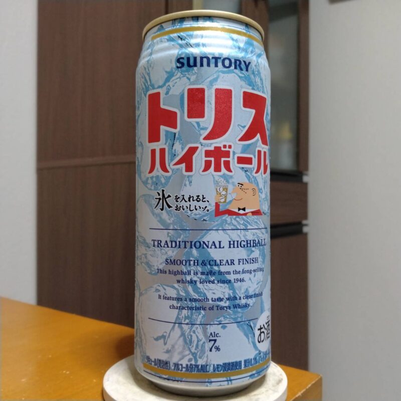 サントリートリスハイボール夏限定パッケージ