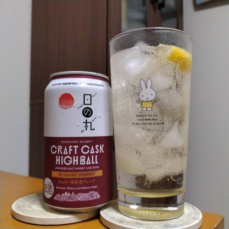 木内酒造日の丸ウイスキークラフトカスクハイボールエレガントシェリーとグラスに注いだ木内酒造日の丸ウイスキークラフトカスクハイボールエレガントシェリー