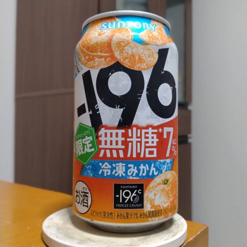 サントリー-196(イチキューロク)無糖〈冷凍みかん〉
