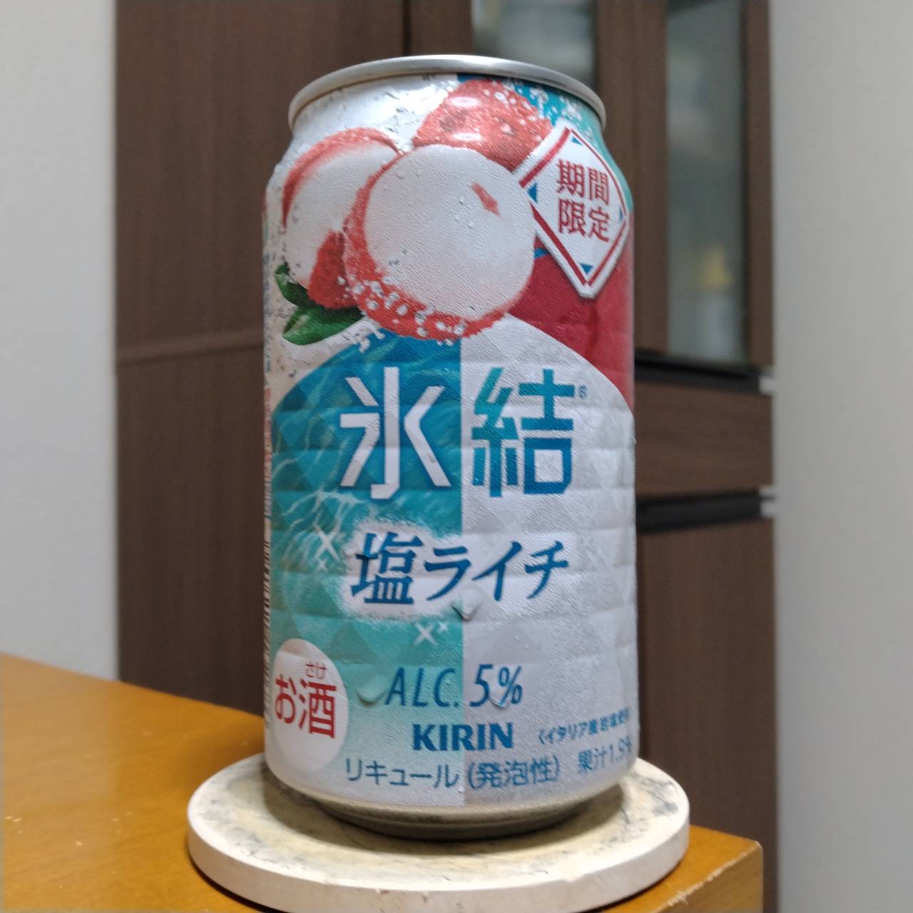 キリン氷結®塩ライチ（期間限定）