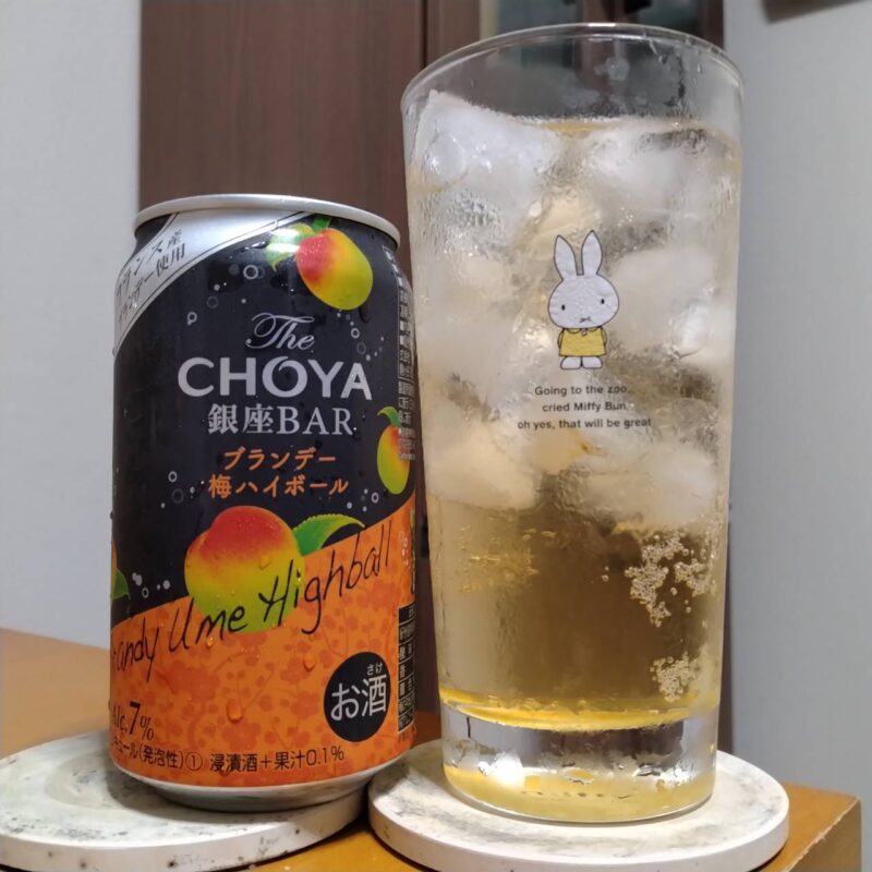 チョーヤ梅酒セブンイレブン限定The CHOYA 銀座BARブランデー梅ハイボールとグラスに注いだチョーヤ梅酒セブンイレブン限定The CHOYA 銀座BARブランデー梅ハイボール