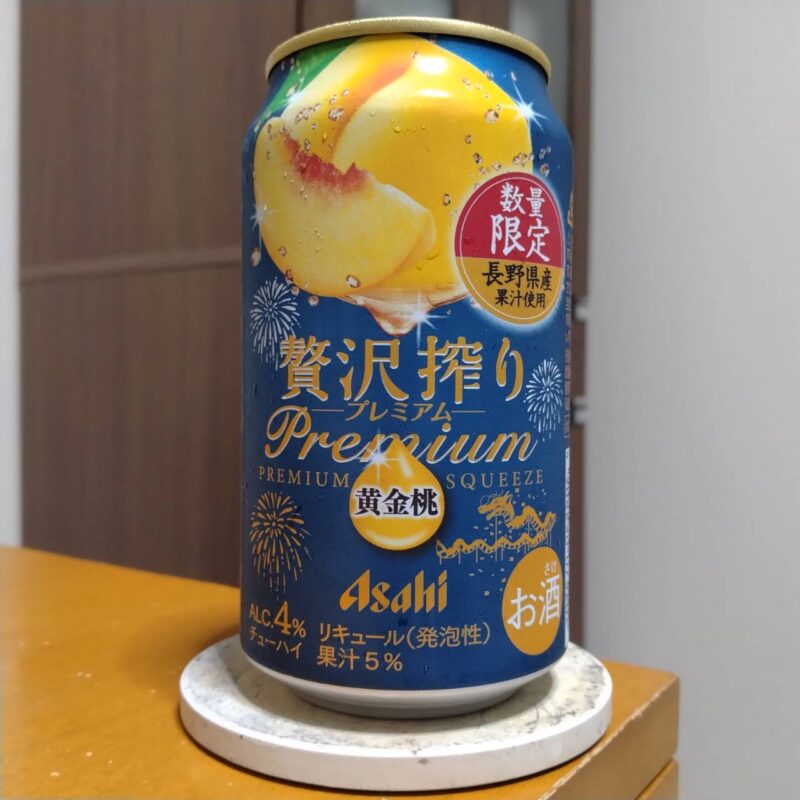 アサヒローソン限定贅沢搾りプレミアム黄金桃