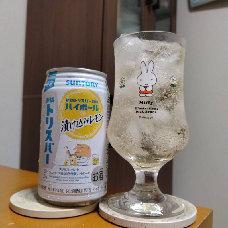 サントリー新橋トリスバー監修ハイボール〈漬け込みレモン〉とグラスに注いだサントリー新橋トリスバー監修ハイボール〈漬け込みレモン〉