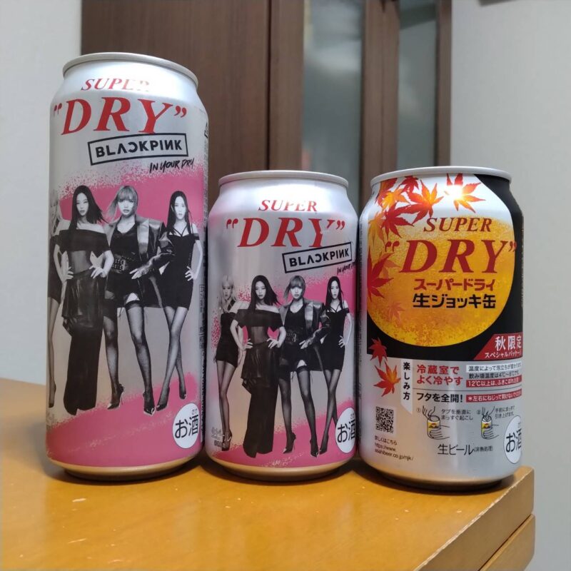 スーパードライ生ジョッキ缶紅葉デザインスペシャルパッケージとアサヒコンビニ限定スーパードライBLACKPINKデザイン缶