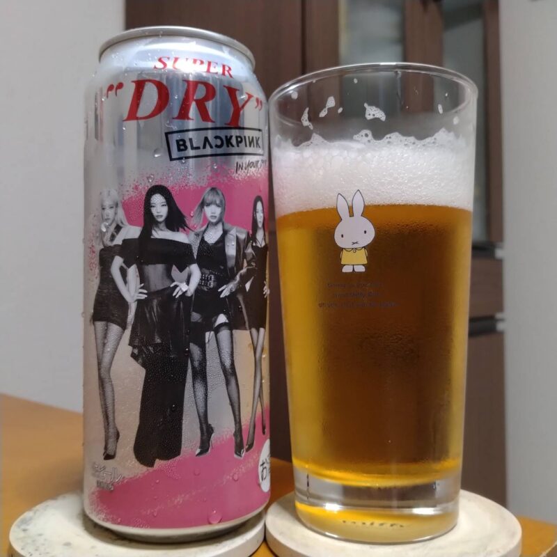 アサヒコンビニ限定スーパードライBLACKPINKデザイン缶とグラスに注いだアサヒコンビニ限定スーパードライBLACKPINKデザイン缶