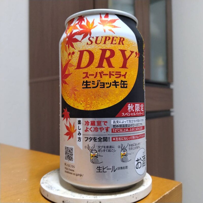 スーパードライ生ジョッキ缶紅葉デザインスペシャルパッケージ