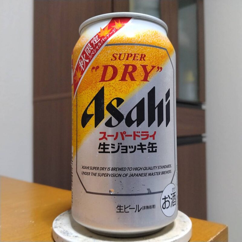 スーパードライ生ジョッキ缶紅葉デザインスペシャルパッケージ(その2)