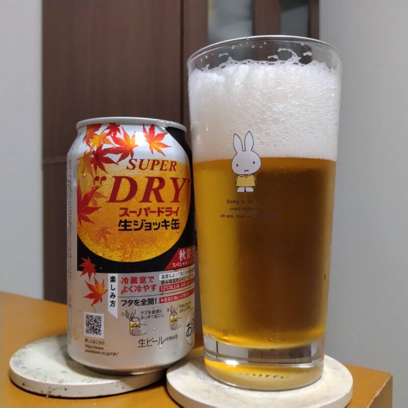 スーパードライ生ジョッキ缶紅葉デザインスペシャルパッケージとグラスに注いだスーパードライ生ジョッキ缶紅葉デザインスペシャルパッケージ(その1)