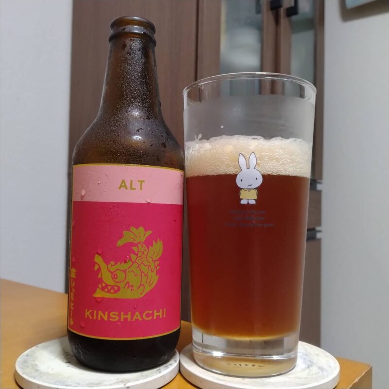 盛田金しゃちビールアルトとグラスに注いだ盛田金しゃちビールアルト