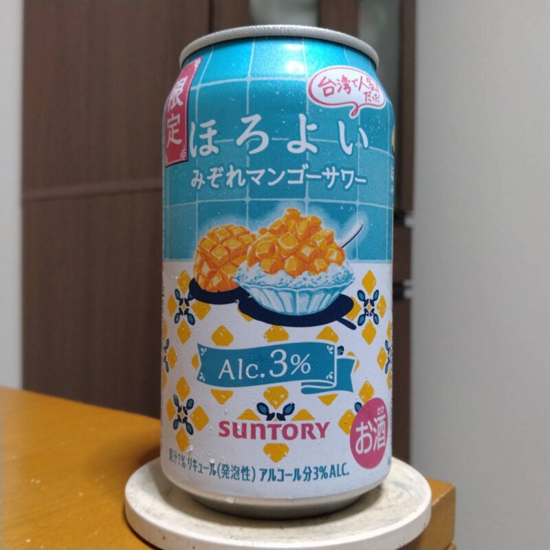 サントリーほろよい〈みぞれマンゴーサワー〉