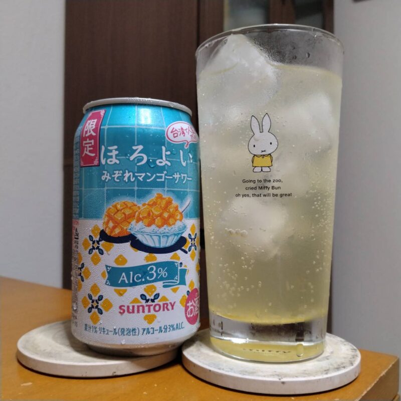サントリーほろよい〈みぞれマンゴーサワー〉とグラスに注いだサントリーほろよい〈みぞれマンゴーサワー〉