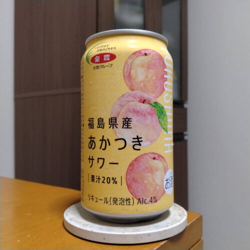 全農福島県産あかつきサワー