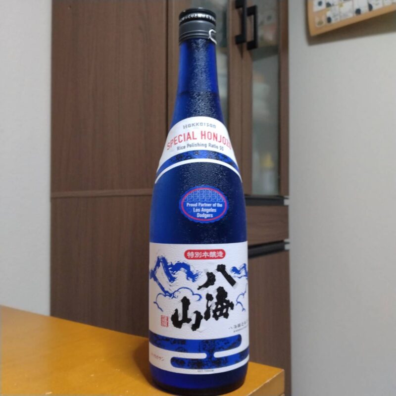 特別本醸造八海山ブルーボトル(その2)