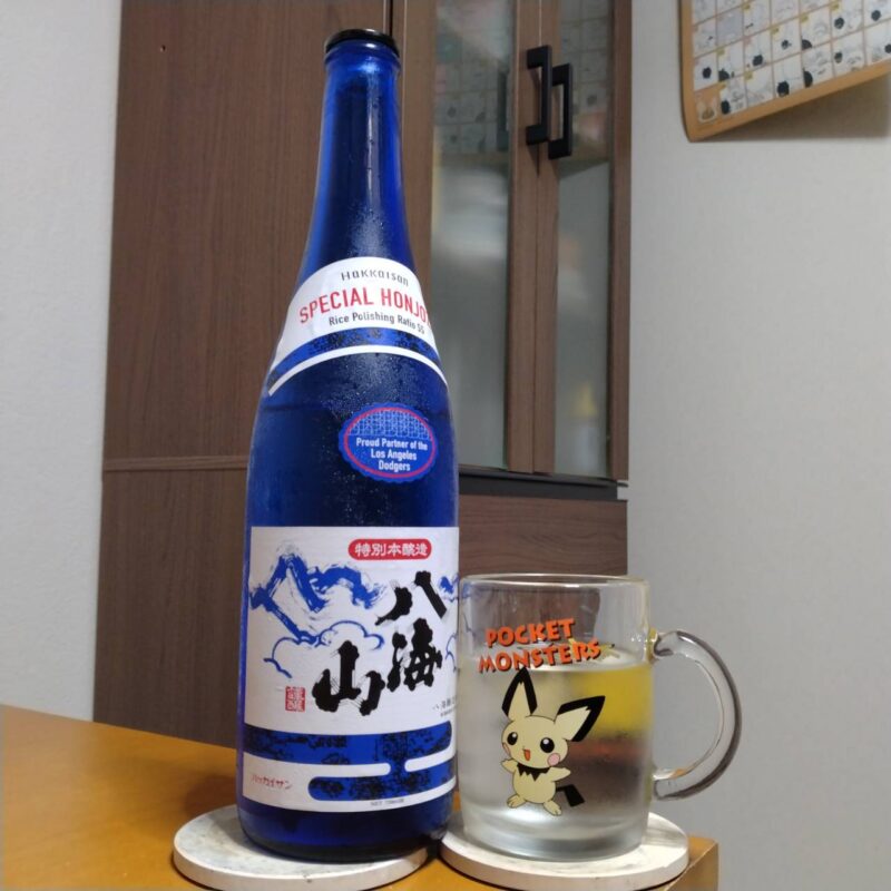 特別本醸造八海山ブルーボトルとグラスに注いだ 特別本醸造八海山ブルーボトル
