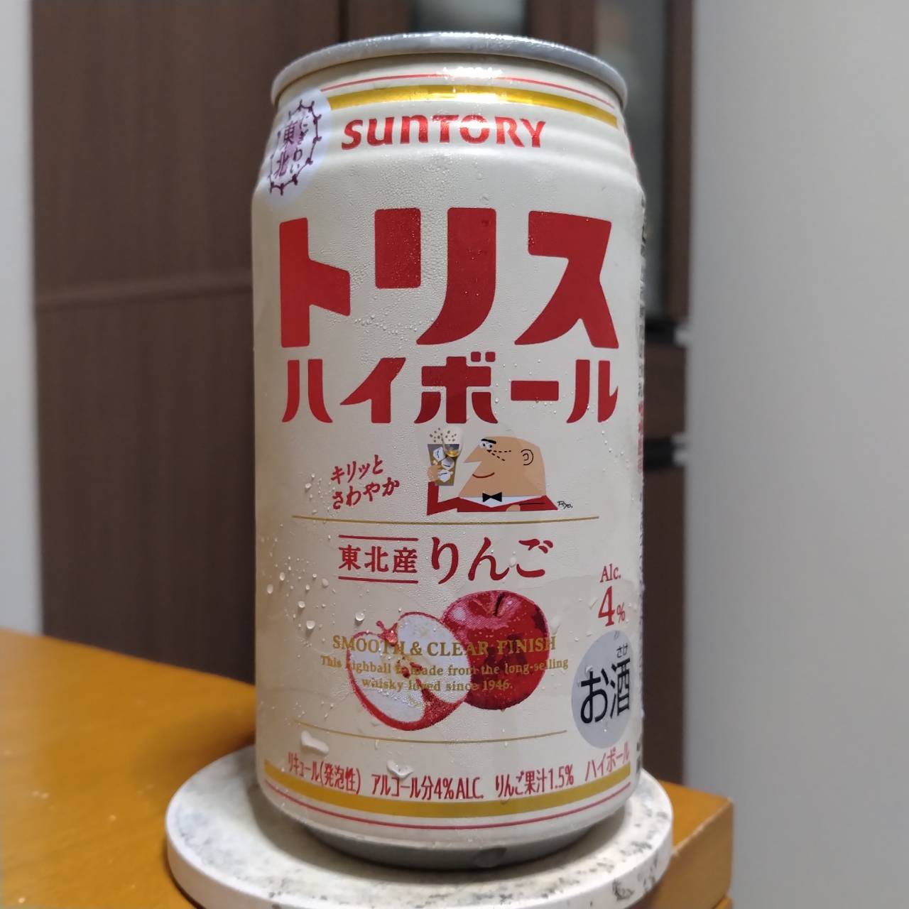 サントリーイオングループ限定トリスハイボール東北産りんご