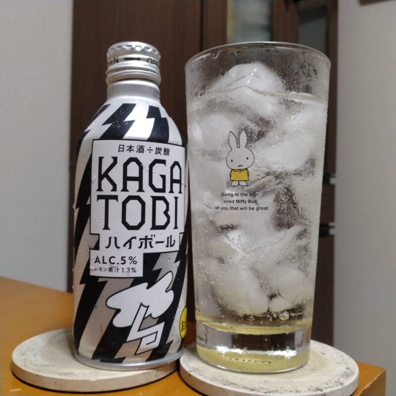 KAGATOBIハイボールとグラスに入れたKAGATOBIハイボール