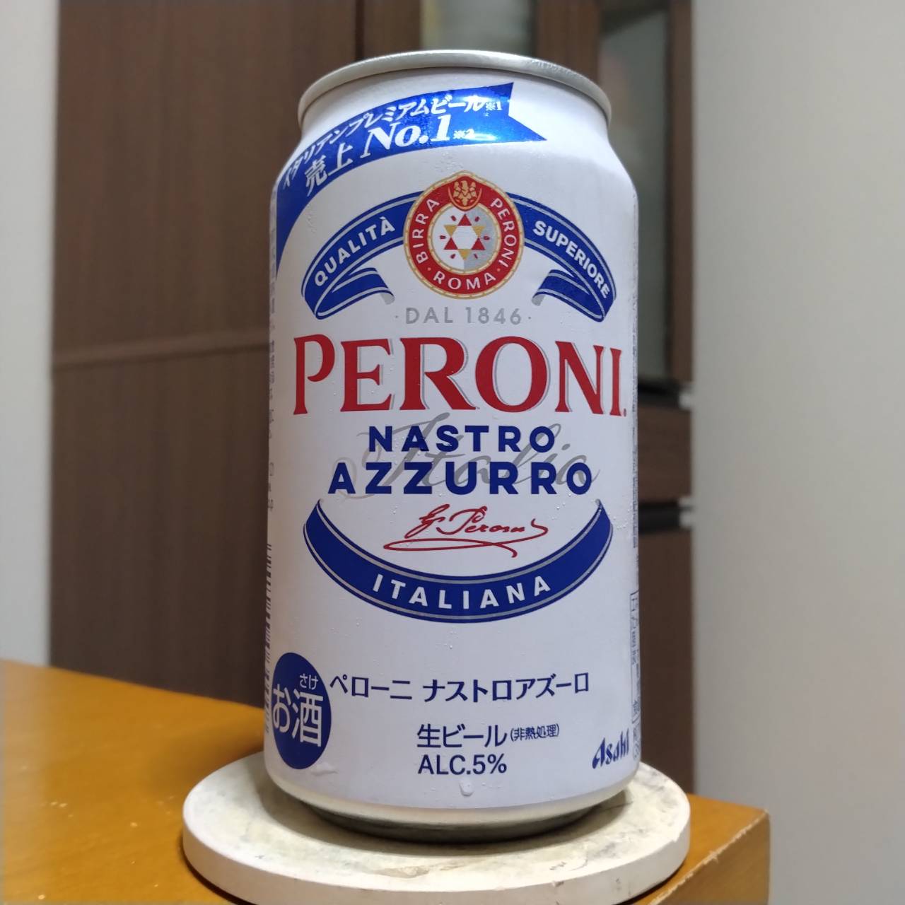 アサヒペローニナストロアズーロ