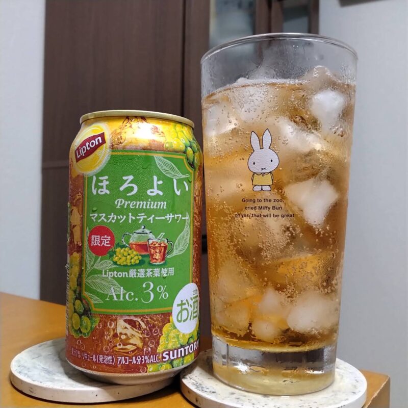サントリーほろよい〈Liptonマスカットティーサワー〉とグラスに注いだサントリーほろよい〈Liptonマスカットティーサワー〉