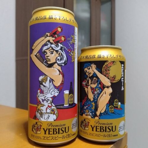 サッポロ「ヱビスビール荒木飛呂彦描き下ろしデザイン缶」第2弾