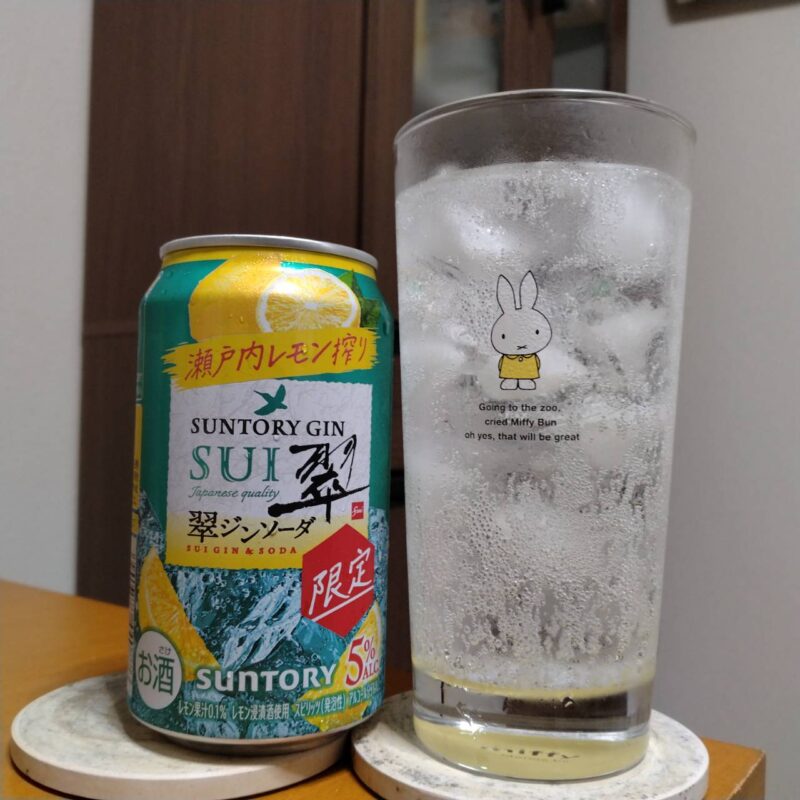 サントリー翠ジンソーダ缶〈瀬戸内レモン搾り〉とグラスに注いだサントリー翠ジンソーダ缶〈瀬戸内レモン搾り〉