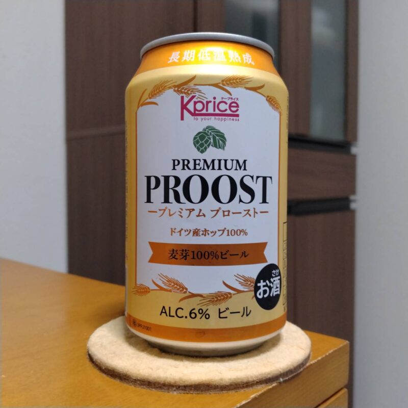 カクヤスのビール