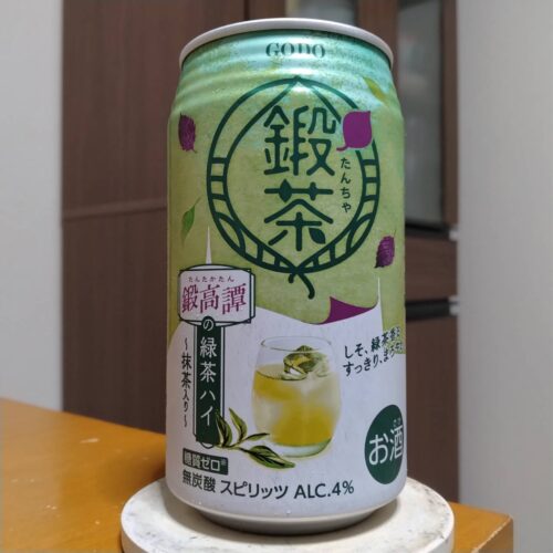合同酒精 鍛茶鍛高譚の緑茶ハイ