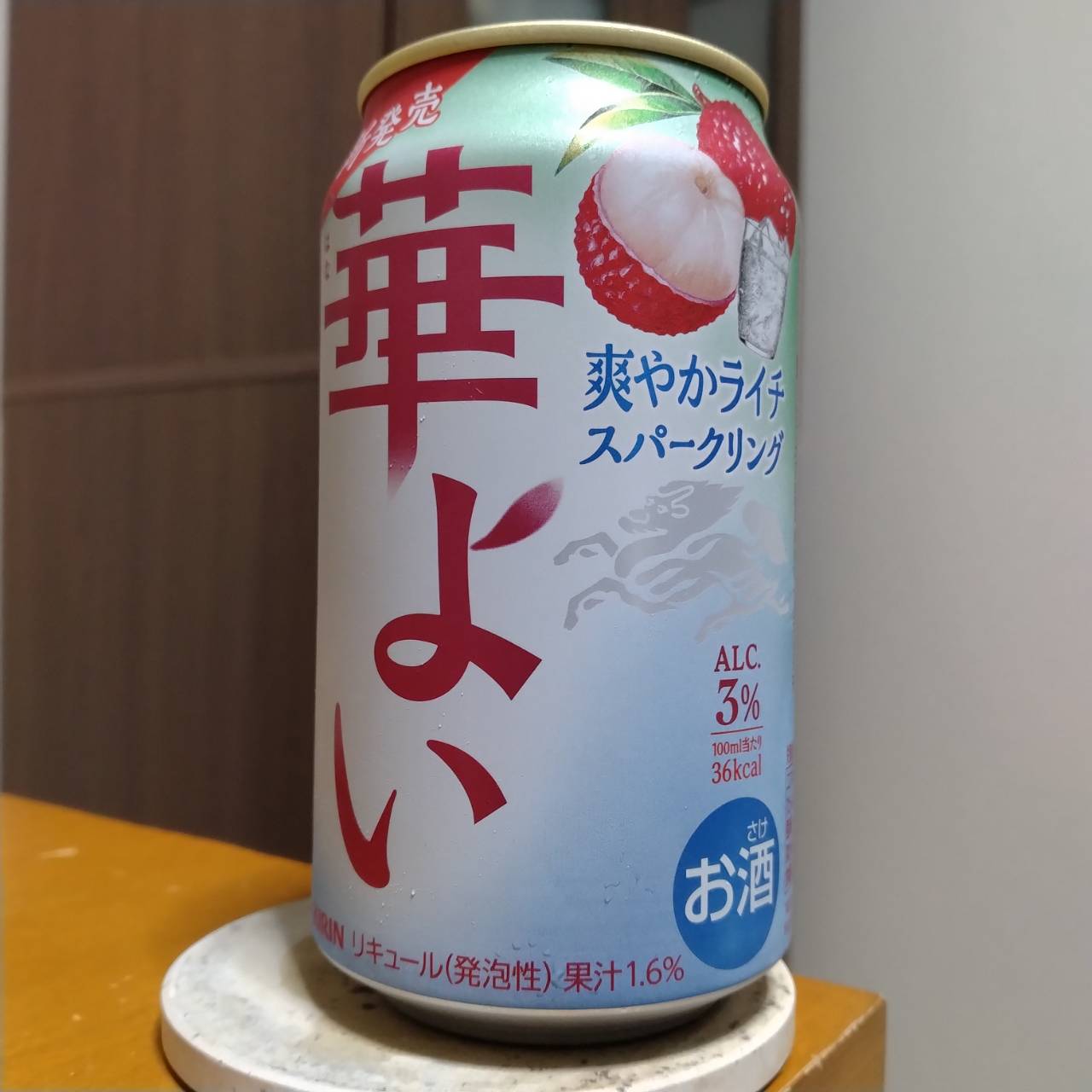 キリン華よい爽やかライチスパークリング
