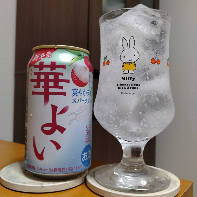 キリン華よい爽やかライチスパークリングとグラスに注いだキリン華よい爽やかライチスパークリング
